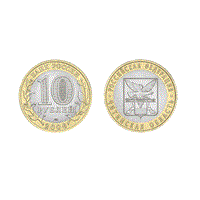Монета 10 рублей 2006,СПМД Читинская область (БМ)