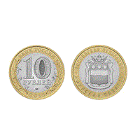 Монета 10 рублей 2016, СПМД Амурская область (БМ)