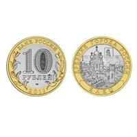 Монета 10 рублей 2011, СПМД "Елец, Липецкая область" БМ