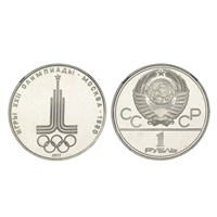 Монета 1 рубль 1977 года эмблема олимпийских игр "Олимпиада-80"