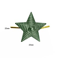 Звезда на погоны (Росгвардия) (рифленая) 20мм. мет. (зелёная защитная)