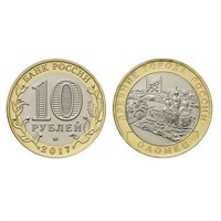 Монеты 10 рублей 2017, ММД "Олонец, Карелия (1137 г.)" (БМ)