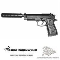 Страйкбольный пистолет Galaxy Beretta 92 (с глуш.) кал.6мм