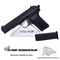 Пистолет страйкбольный Stalker SATT кал.6мм (металл)