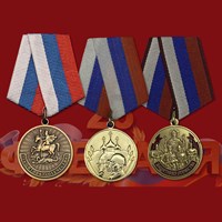 Медаль Защитнику отечества к 23 февраля