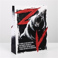 Пакет Русский Медведь, подарочный 31х40х11,5см