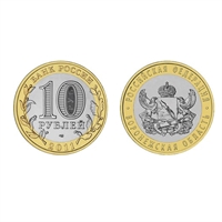 Монета 10 рублей 2011 года, СПМД "Воронежская область"