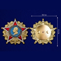 Орден Генералиссимус СССР Сталин