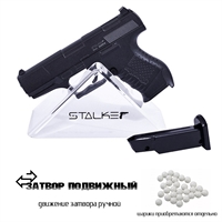 Пистолет страйкбольный Stalker SA99M кал.6мм