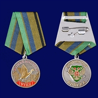 Медаль Утка Охотничьи войска (Меткий выстрел)