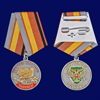 Медаль Перепел Охотничьи войска (Меткий выстрел)