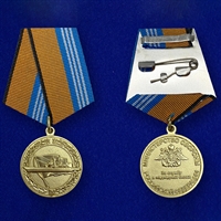 Медаль ВМФ (За службу в надводных силах)