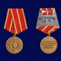 Медаль Выпускнику Суворовского военного училища