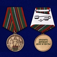 Медаль 105 лет Пограничным войскам России (Пограничные войска) (ПВ)