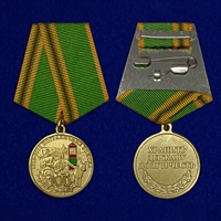 Медаль 100 лет Погранвойскам (Пограничные войска) (ПВ)