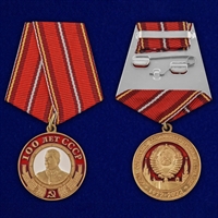 Медаль со Сталиным (100 лет СССР) 1922-2022г.