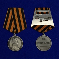 Медаль За храбрость (Александр 1)