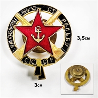 Значок За отличную стрельбу СССР (с якорем, красной звездой и двумя артиллерийскими орудиями)