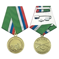 Медаль Охотнику (Любителю русской охоты)
