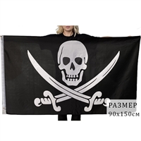 Флаг Пиратский с саблями 90х150см