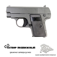 Пистолет страйкбольный Galaxy G.9 кал.6мм