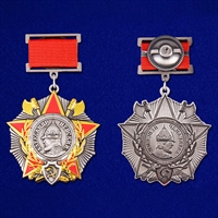 Орден Александра Невского (муляж)