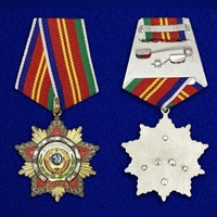 Орден Дружбы народов СССР (муляж)