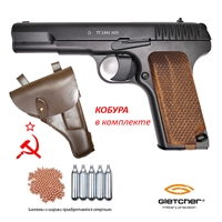 Пистолет пневматический Gletcher TT 1941 NBB (Токарев ТТ) + КОБУРА СССР кал.4,5мм