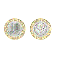 Монета 10 рублей 2006 года, СПМД "Республика Алтай" (БМ)