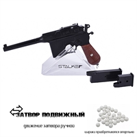 Пистолет страйкбольный Stalker SA96M (Mauser C96) кал.6мм
