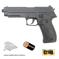 Пистолет страйкбольный CYMA SigSauer P226, Mosfet +UP гирбокс (ЭЛЕКТРО) кал.6мм