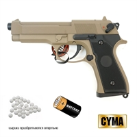 Пистолет страйкбольный CYMA Beretta M92 AEP TAN (ЭЛЕКТРО) кал.6мм