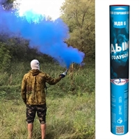 Факел дымовой МДП-6 (голубой)