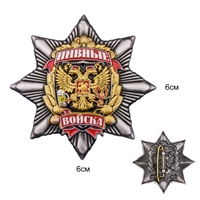 Значок Орден-звезда Пивные Войска
