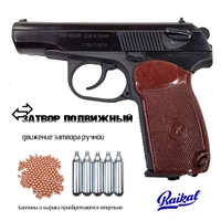 Пневматический пистолет МР-654-20 (текстолит) кал.4,5мм