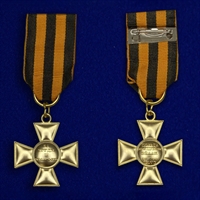 Медаль Офицерский крест (за труды и храбрость)
