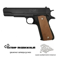 Пистолет страйкбольный Stalker SA1911 (Colt1911) кал.6мм