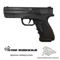 Пистолет страйкбольный Stalker SA19 (H&K) кал.6мм