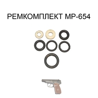 Ремкомплект МР-654 (7 колец)