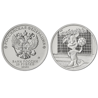 Монета 25 рублей 2020 года, буквы ММД "Барбоскины"