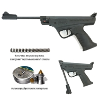 Пистолет пневматический МР-53М кал.4,5мм