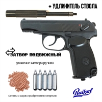 Пневматический пистолет МР-654-32 + удлинитель кал.4,5мм