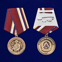 Медаль Участнику специальной военной операции (СВО)