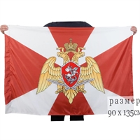 Флаг ВВ Росгвардия 90х135см
