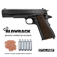 Пистолет пневматический Stalker STC (Colt 1911 TAC.) кал.4,5мм