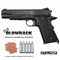 Пистолет пневматический Stalker STCT (Colt 1911 TAC.) кал.4,5мм