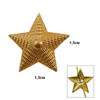 Звезда на погоны 13мм. (золото) (рифленая) (металл)