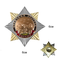 Значок Орден-звезда Отличный охотник