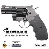 Пистолет пневматический Stalker STR (Colt Python 2,5) кал.4,5мм