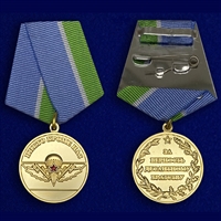Медаль ВДВ (За верность десантному братству) + Подарочный футляр